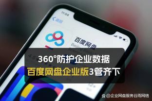 必威体育哪里下载截图4